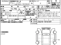 TOYOTA COROLLA CROSS 2023 2