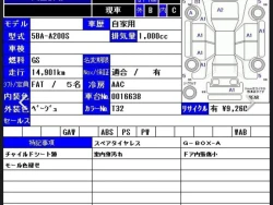 DAIHATSU ROCKY 2020 G 11